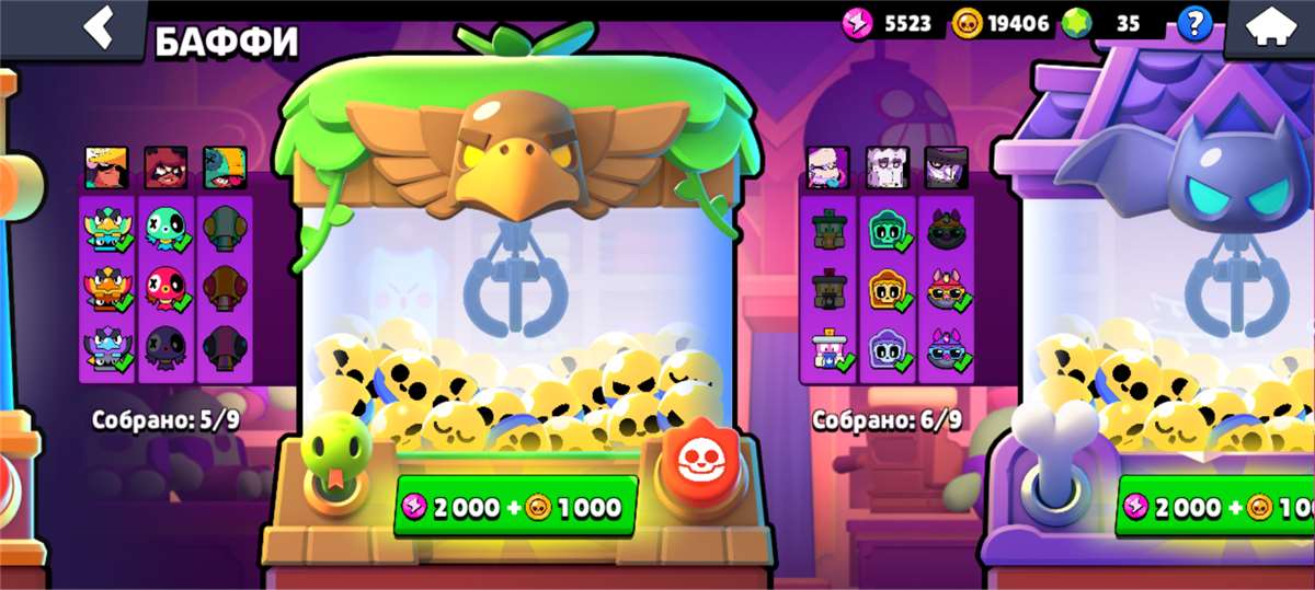 продажа аккаунта к игре Brawl Stars