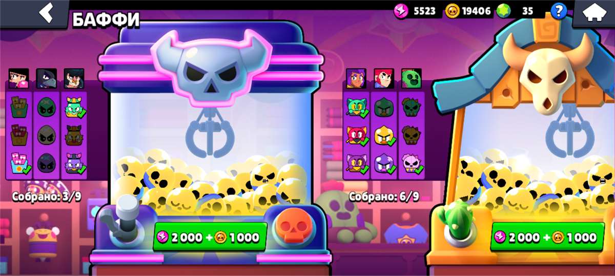 продажа аккаунта к игре Brawl Stars