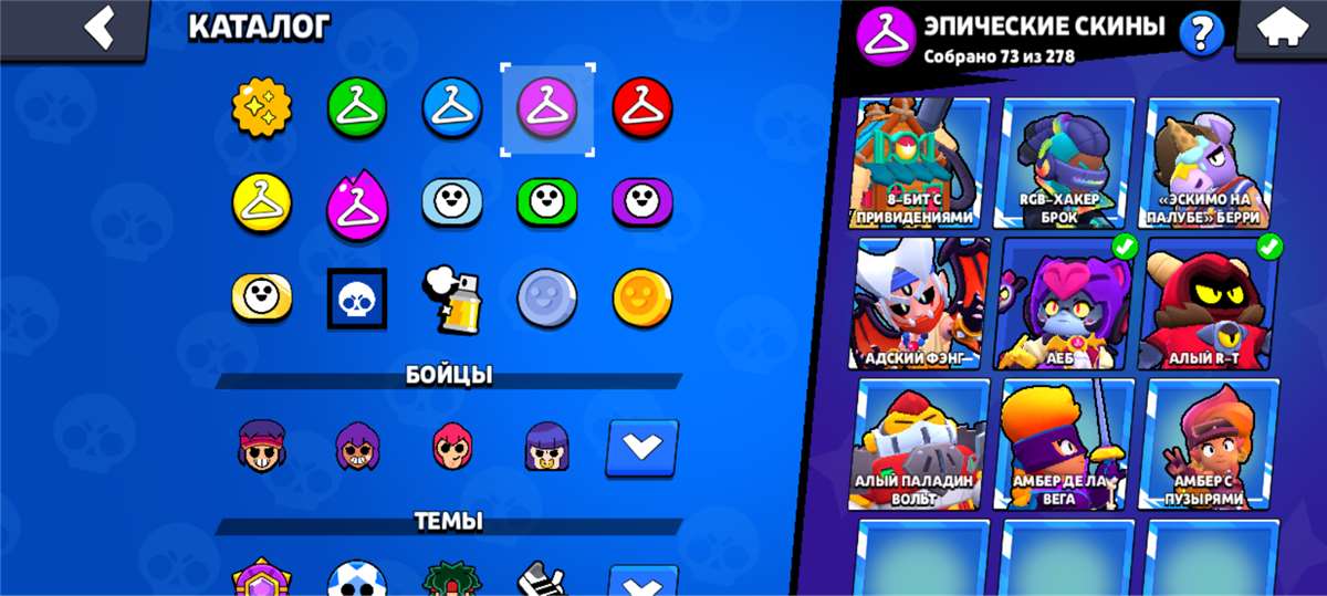 продажа аккаунта к игре Brawl Stars