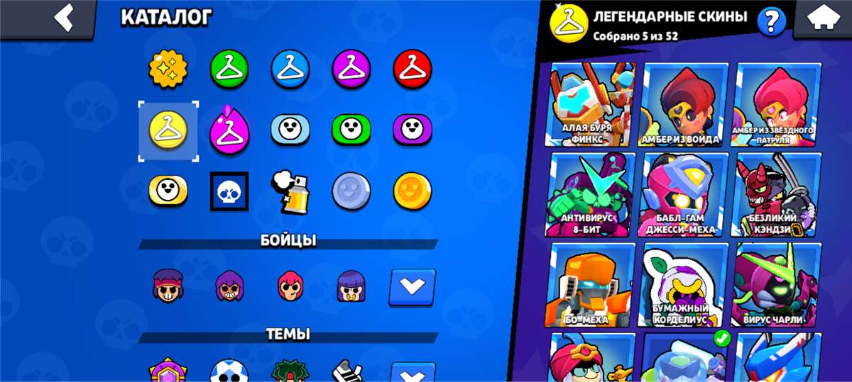 продажа аккаунта к игре Brawl Stars