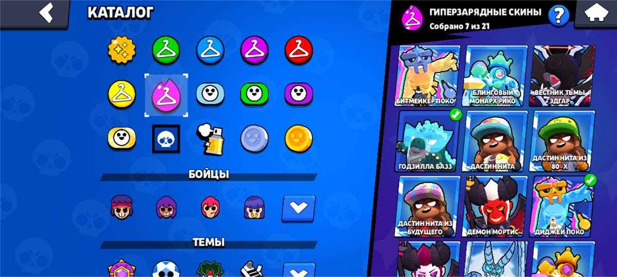 продажа аккаунта к игре Brawl Stars