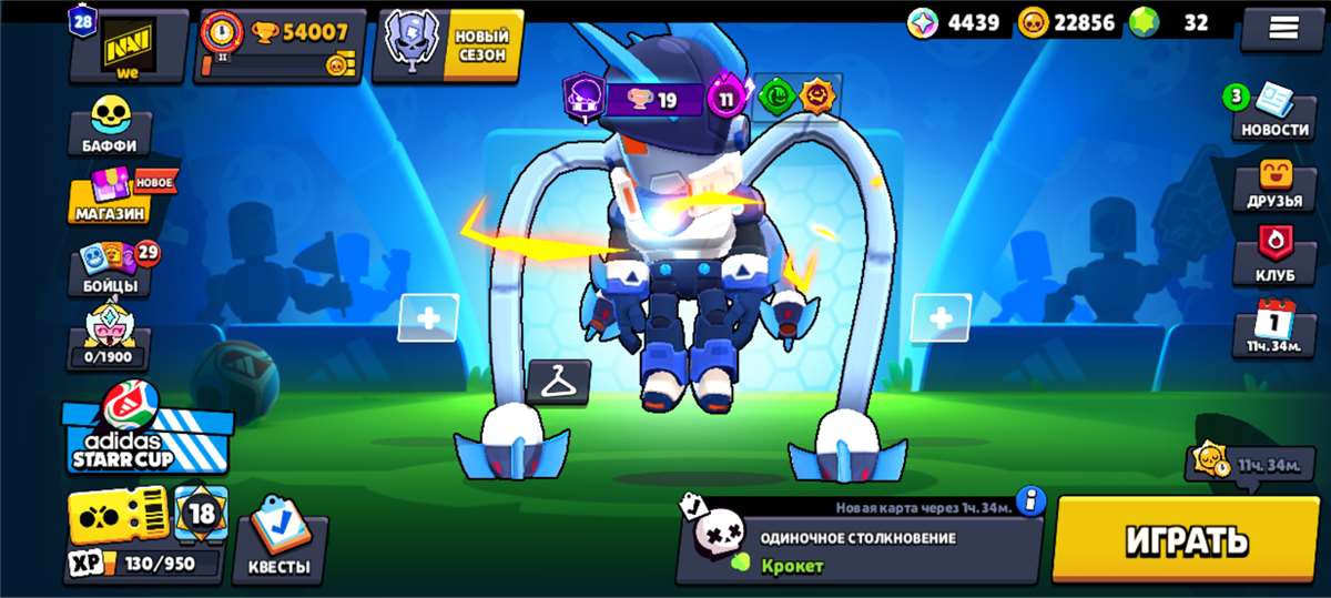 продажа аккаунта к игре Brawl Stars