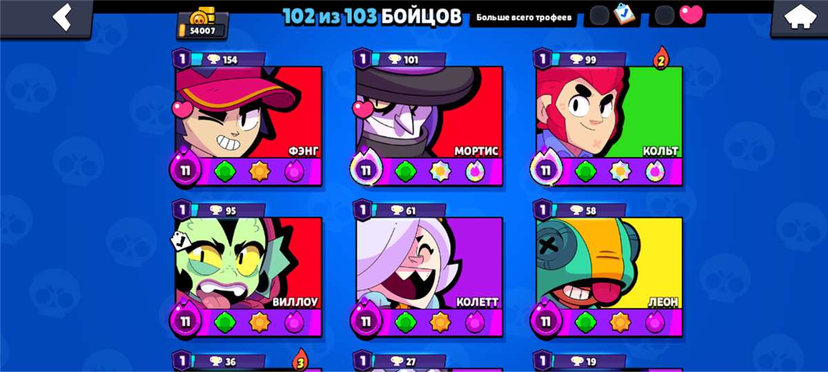 продажа аккаунта к игре Brawl Stars