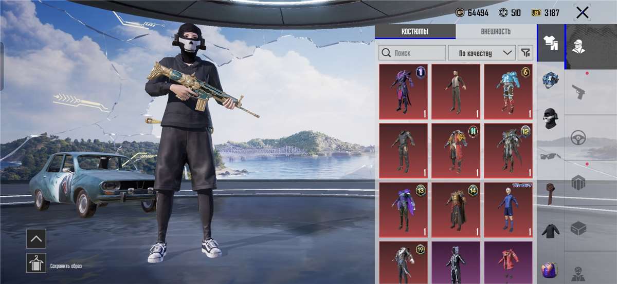 продажа аккаунта к игре PUBG