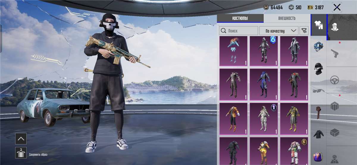 продажа аккаунта к игре PUBG