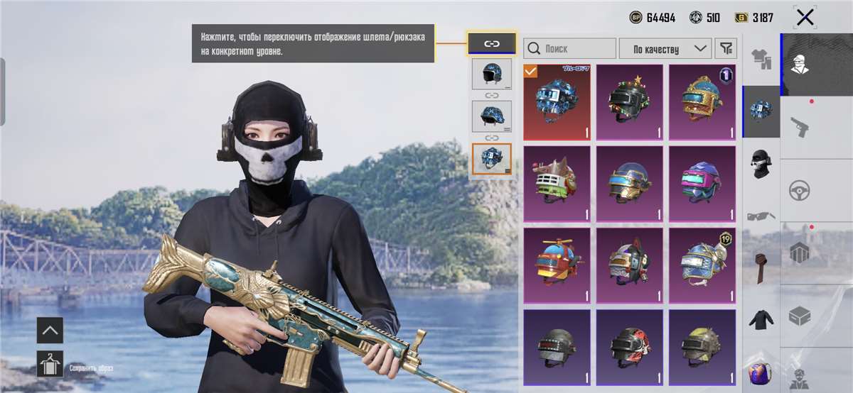 продажа аккаунта к игре PUBG