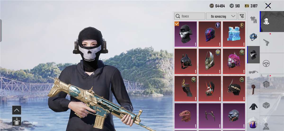продажа аккаунта к игре PUBG