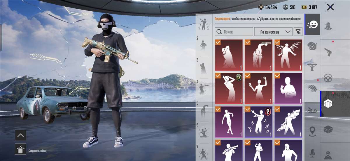 продажа аккаунта к игре PUBG