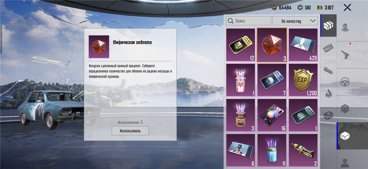 продажа аккаунта к игре PUBG