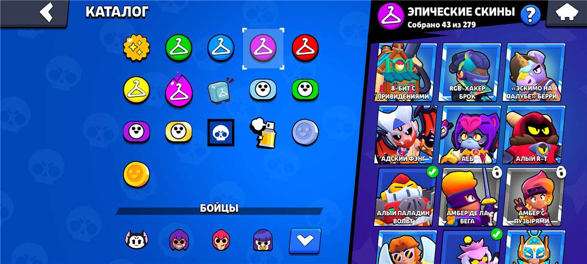 продажа аккаунта к игре Brawl Stars