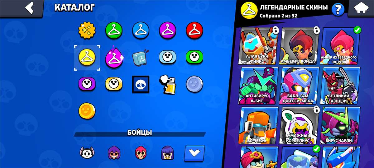 продажа аккаунта к игре Brawl Stars