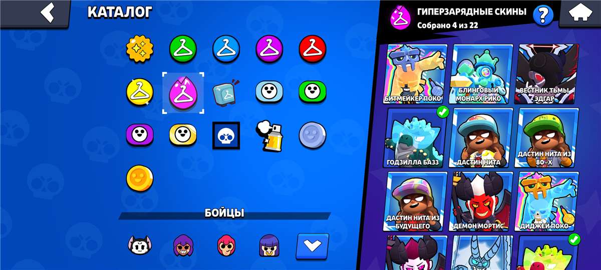 продажа аккаунта к игре Brawl Stars