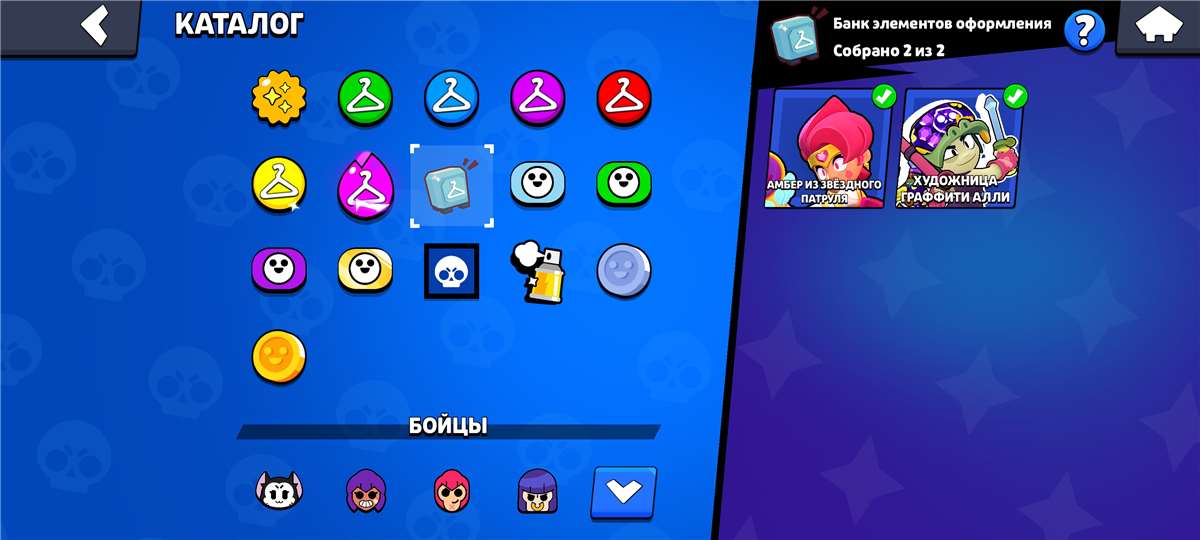 продажа аккаунта к игре Brawl Stars
