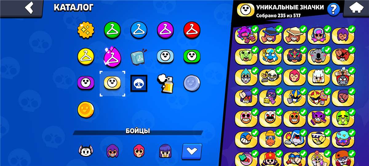 продажа аккаунта к игре Brawl Stars