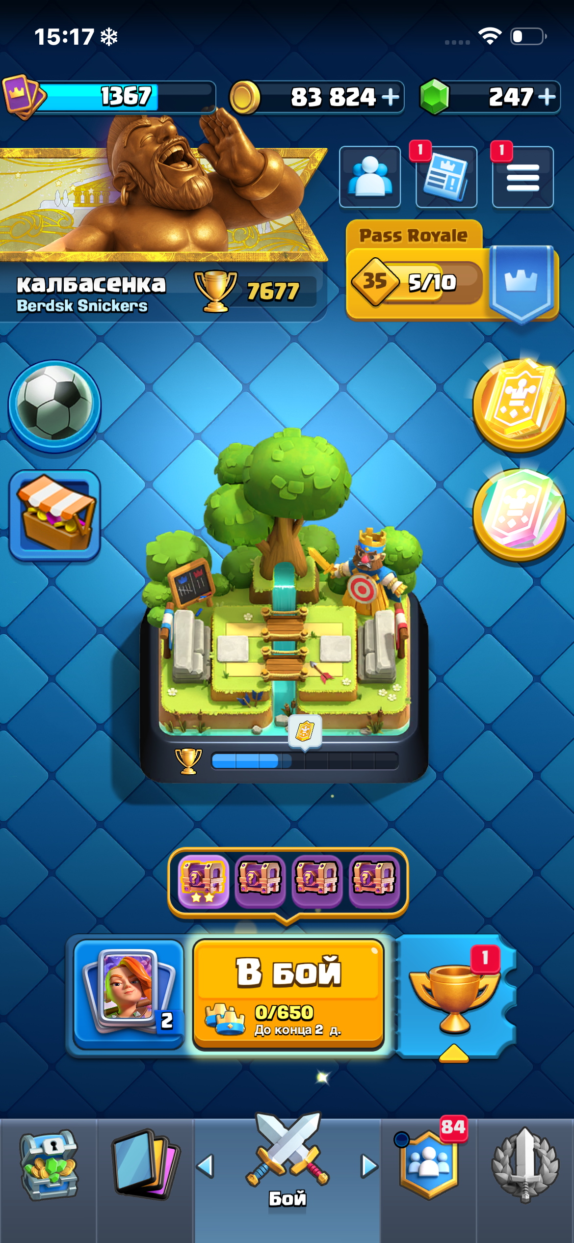 продажа аккаунта к игре Clash Royale