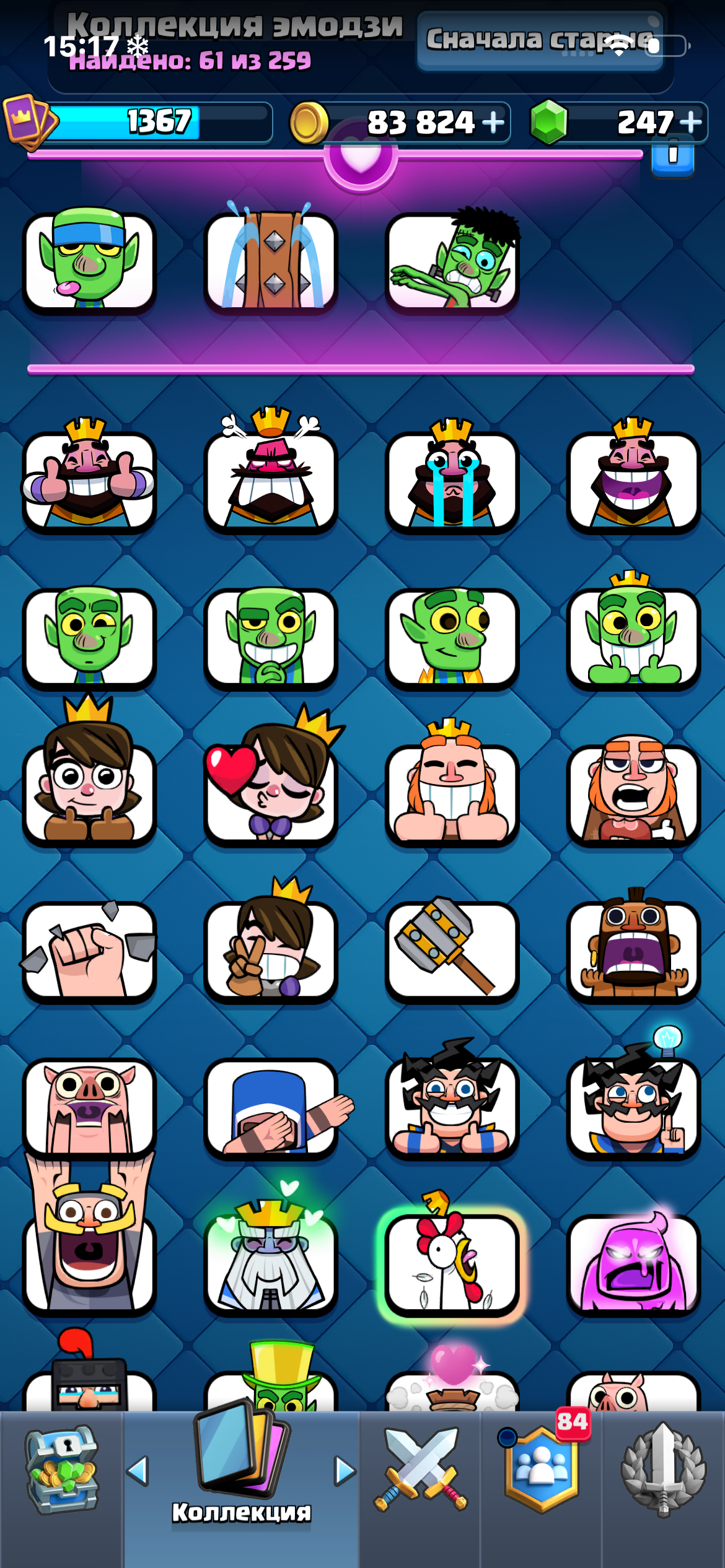 продажа аккаунта к игре Clash Royale