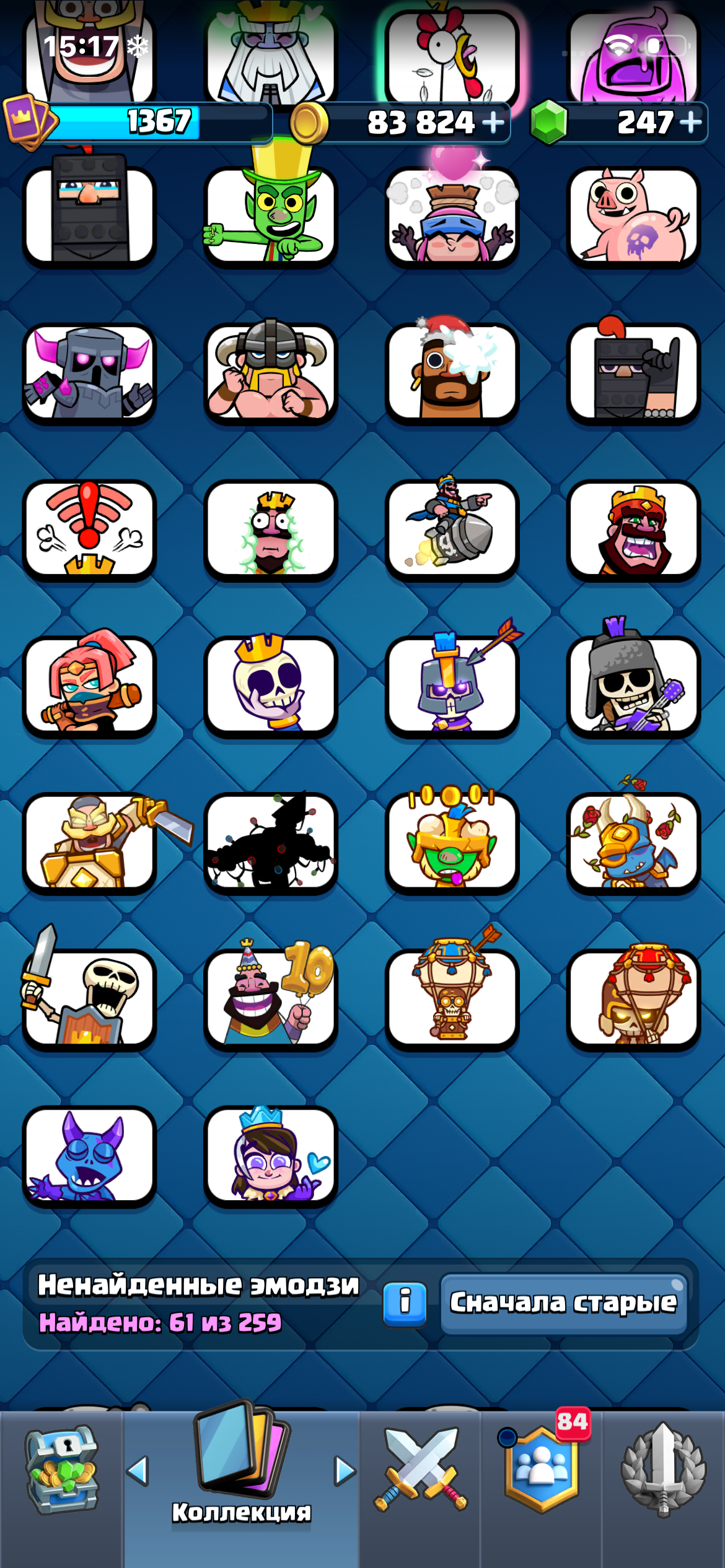 продажа аккаунта к игре Clash Royale