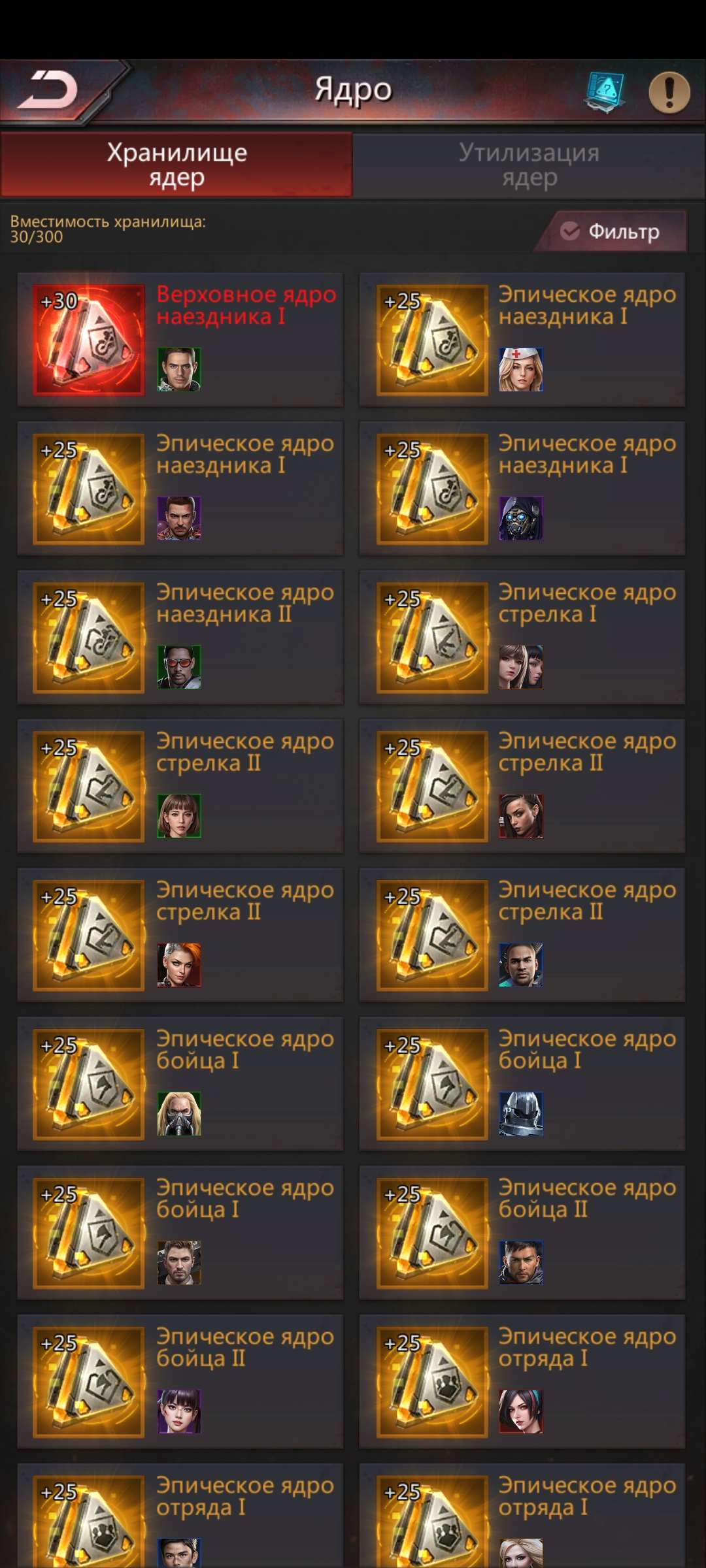 продажа аккаунта к игре Puzzles & Survival