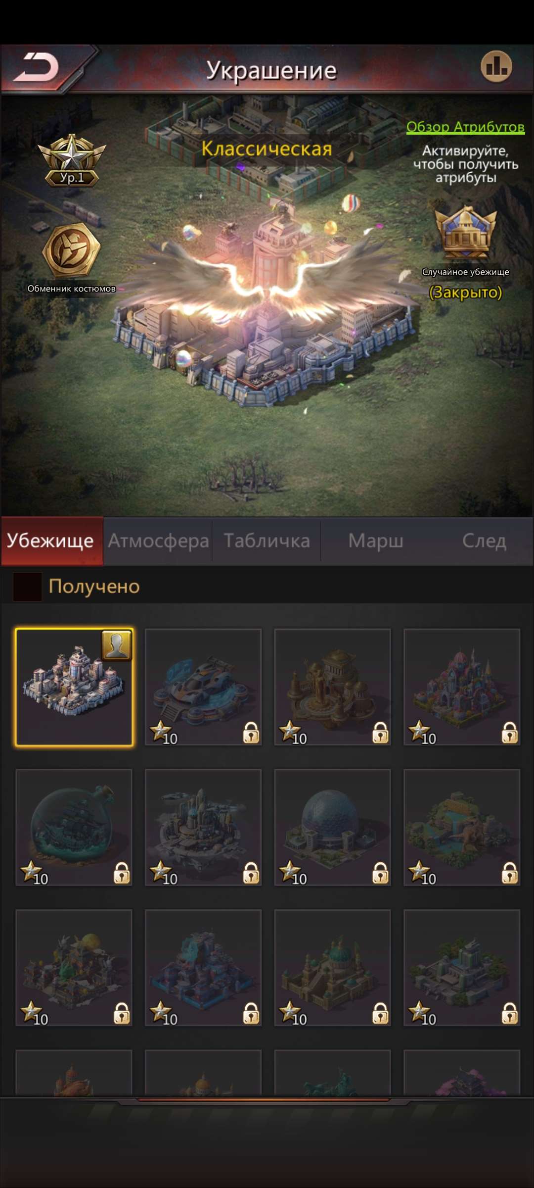 продажа аккаунта к игре Puzzles & Survival