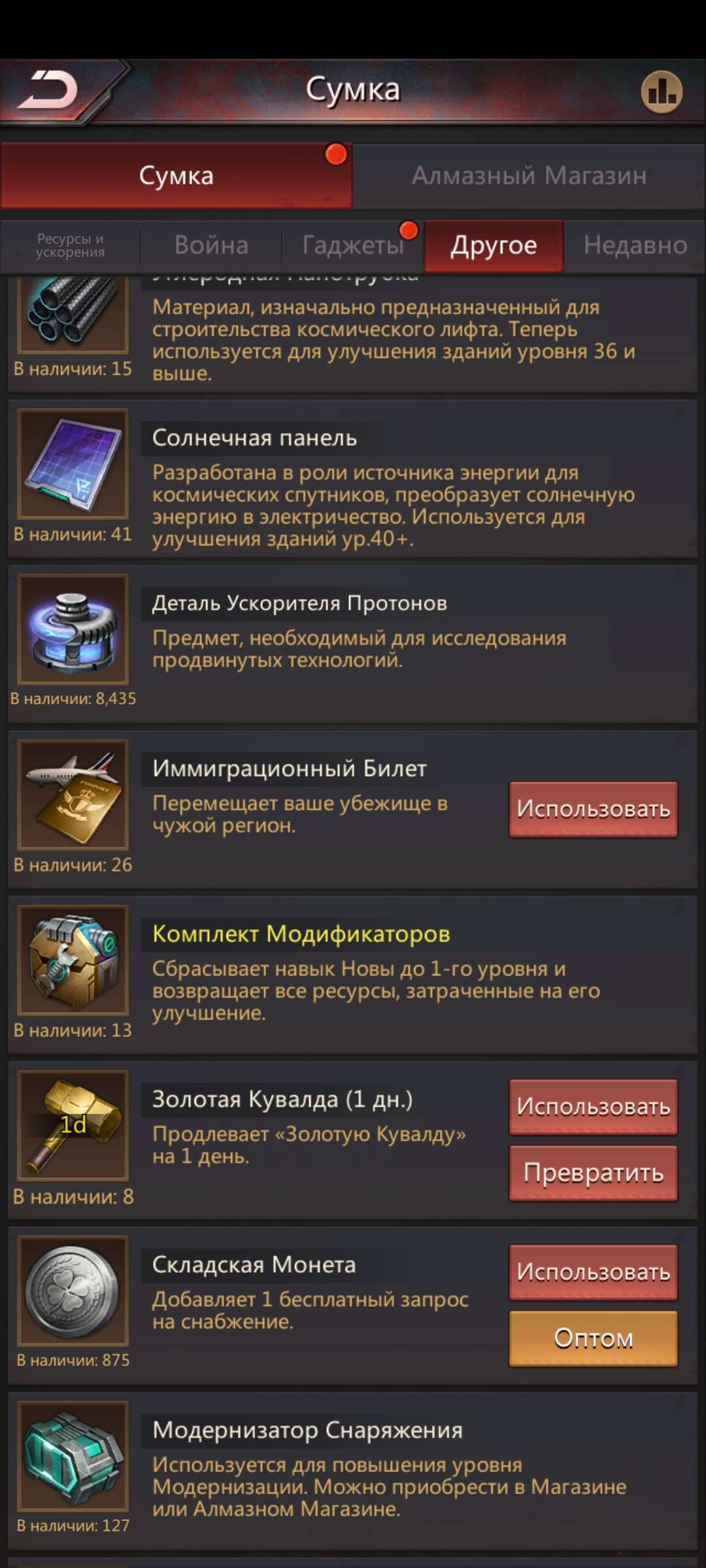 продажа аккаунта к игре Puzzles & Survival