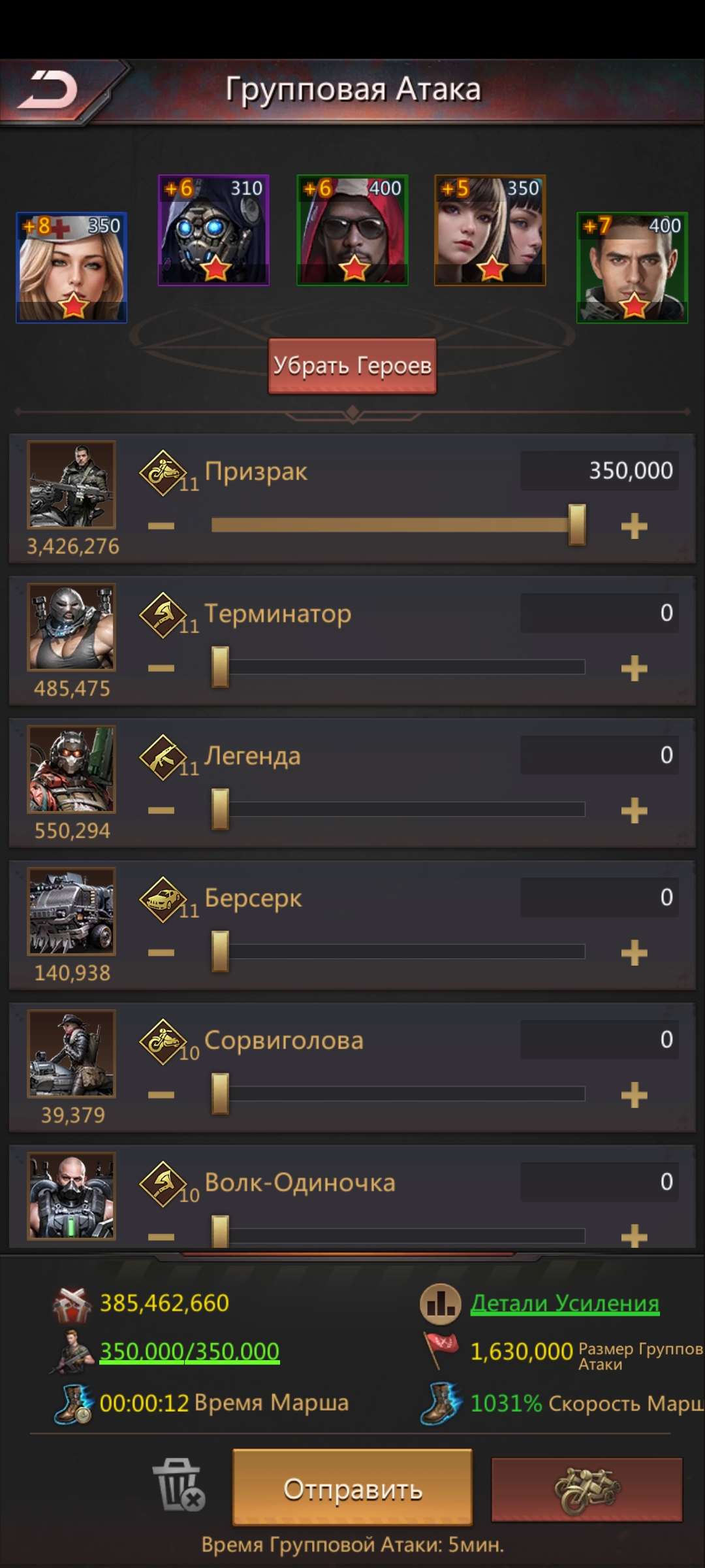 продажа аккаунта к игре Puzzles & Survival