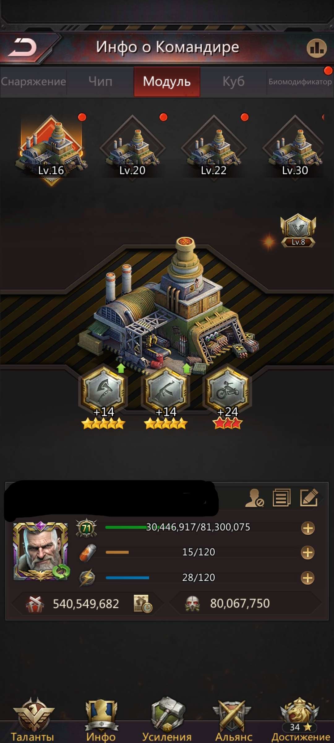 продажа аккаунта к игре Puzzles & Survival