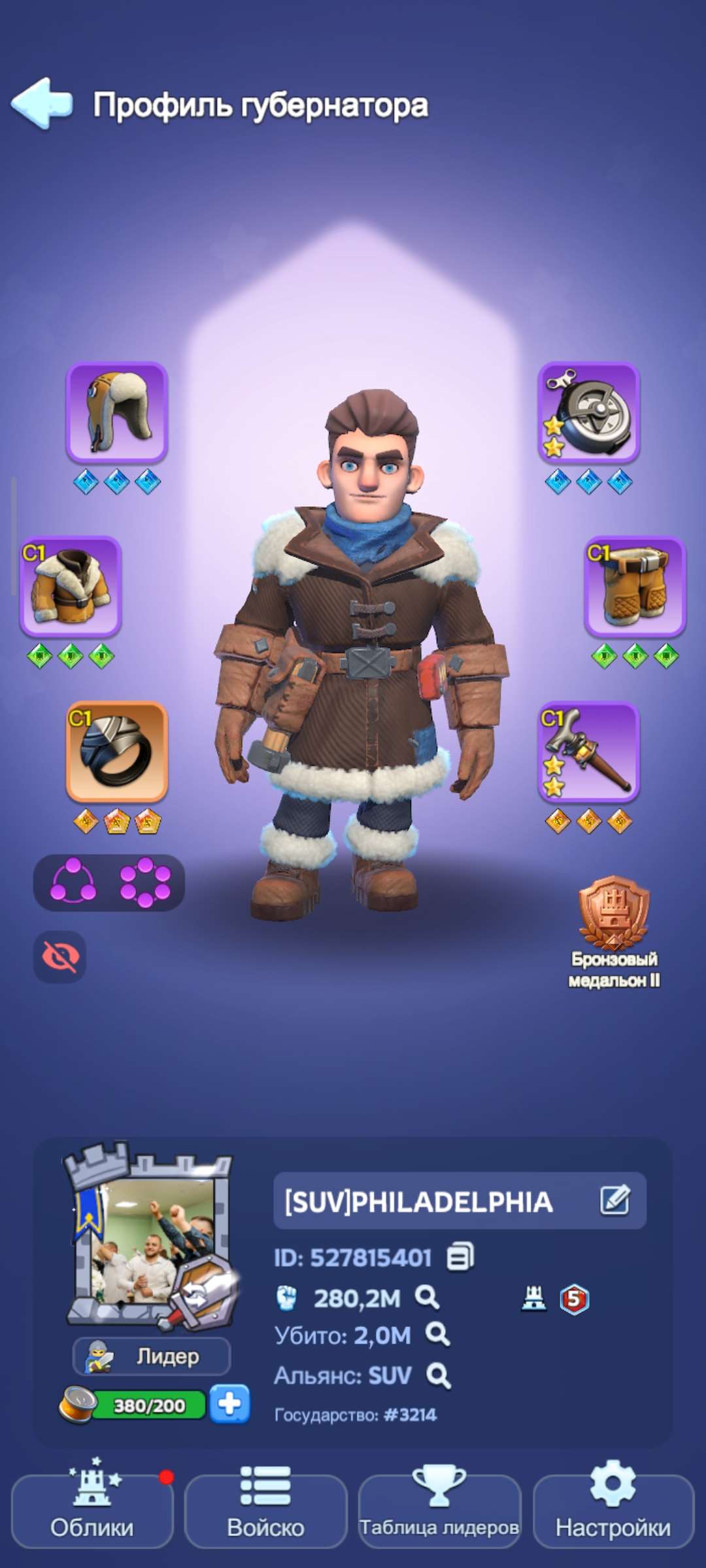 продажа аккаунта к игре Whiteout Survival