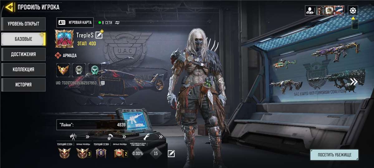 продажа аккаунта к игре Call of Duty Mobile