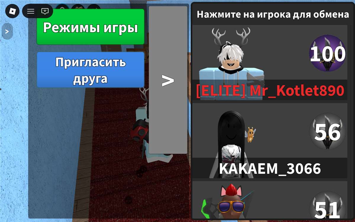 продажа аккаунта к игре Roblox