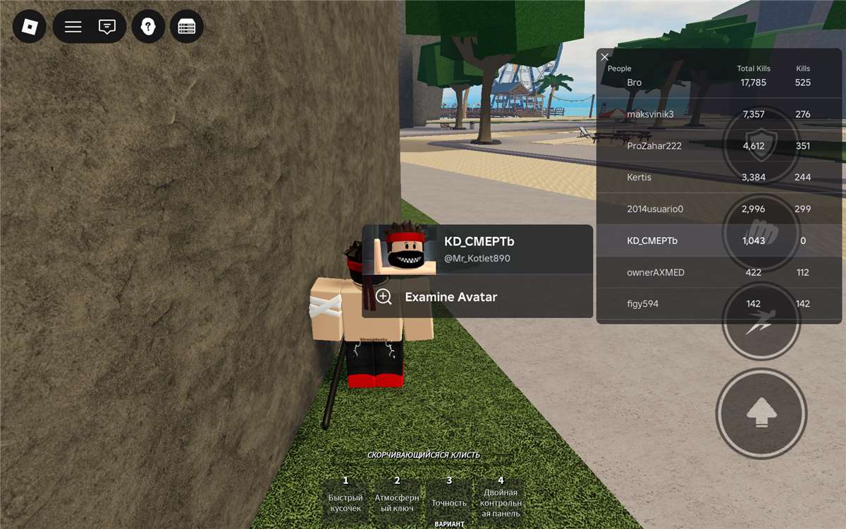 продажа аккаунта к игре Roblox