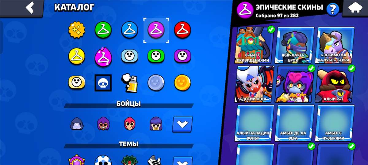 продажа аккаунта к игре Brawl Stars