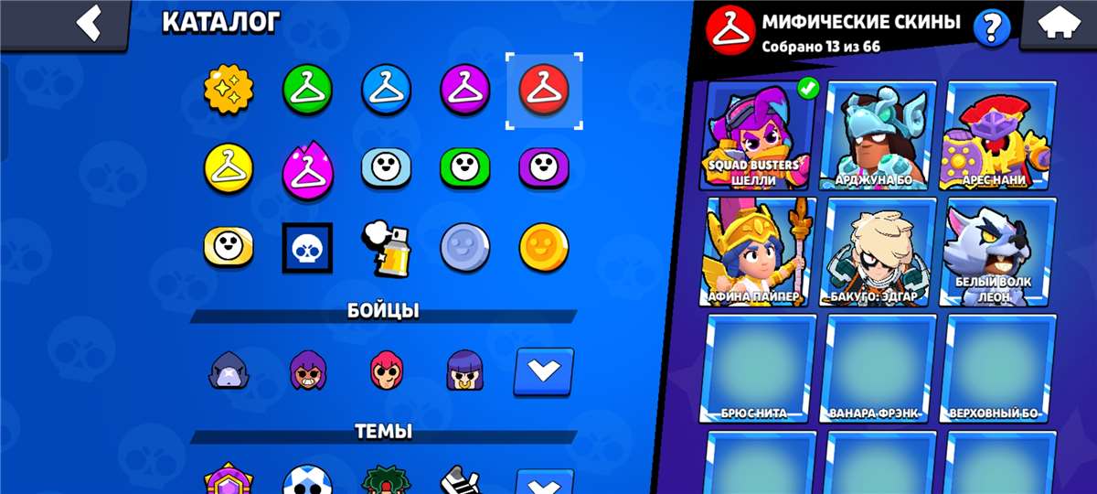 продажа аккаунта к игре Brawl Stars