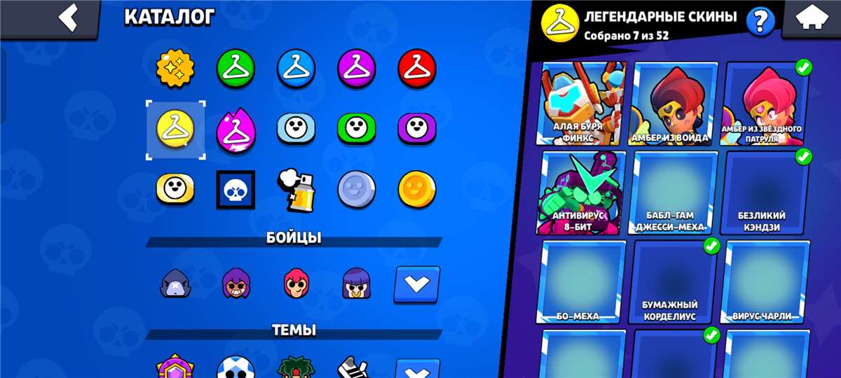 продажа аккаунта к игре Brawl Stars