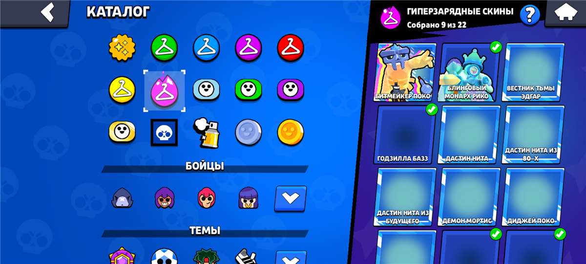продажа аккаунта к игре Brawl Stars