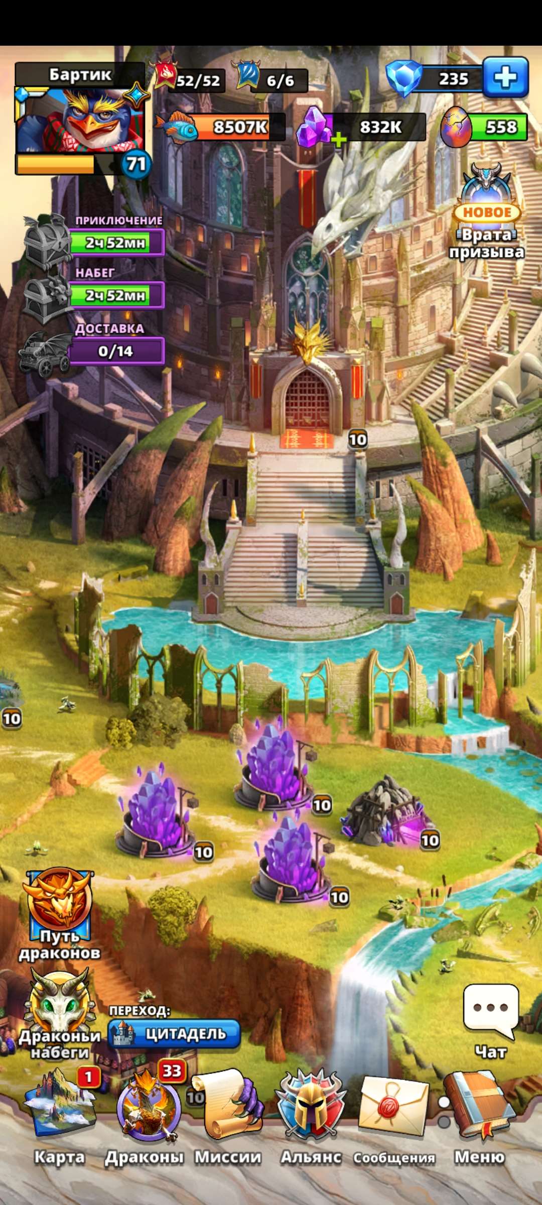 продажа аккаунта к игре Empires & Puzzles