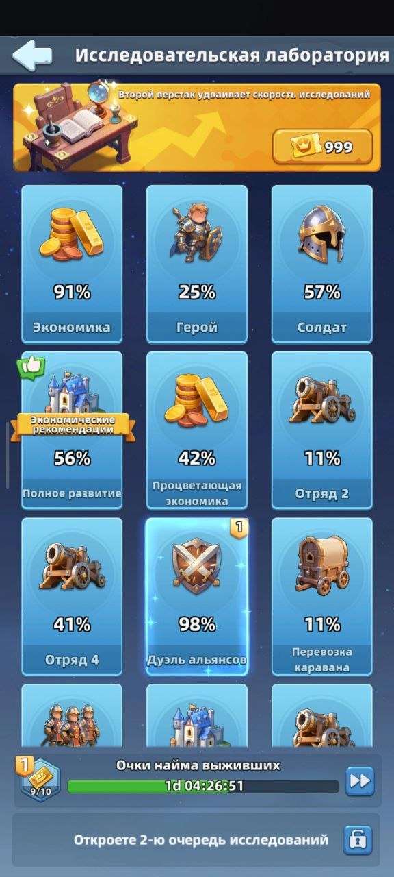 продажа аккаунта к игре Last Asylum