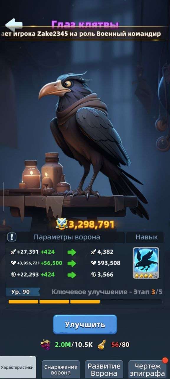 продажа аккаунта к игре Last Asylum