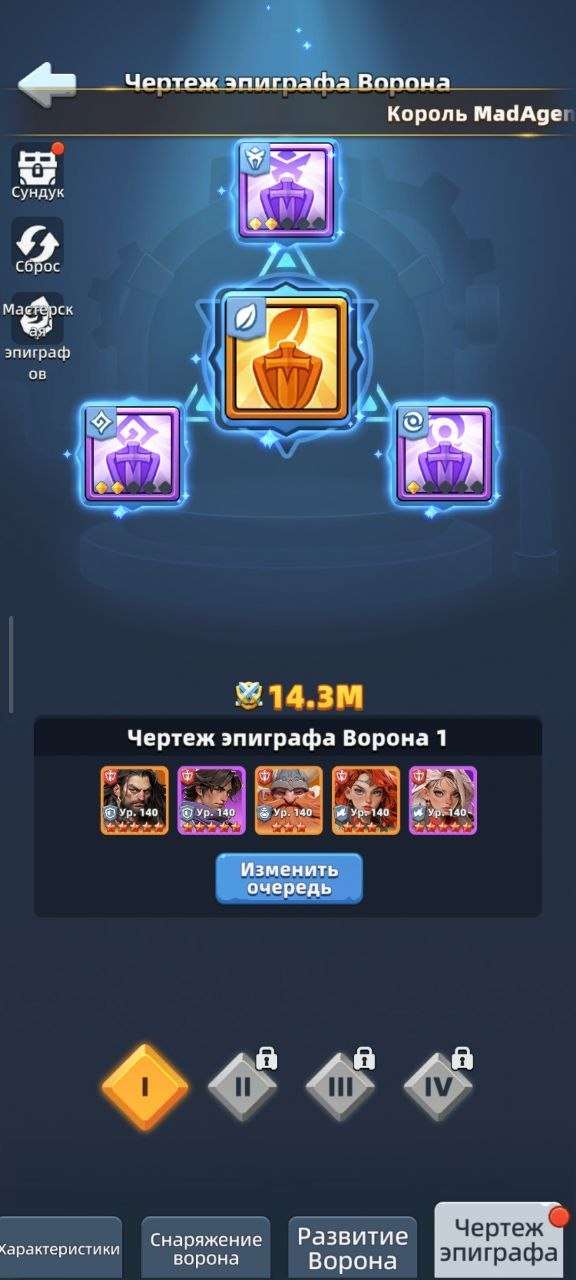 продажа аккаунта к игре Last Asylum