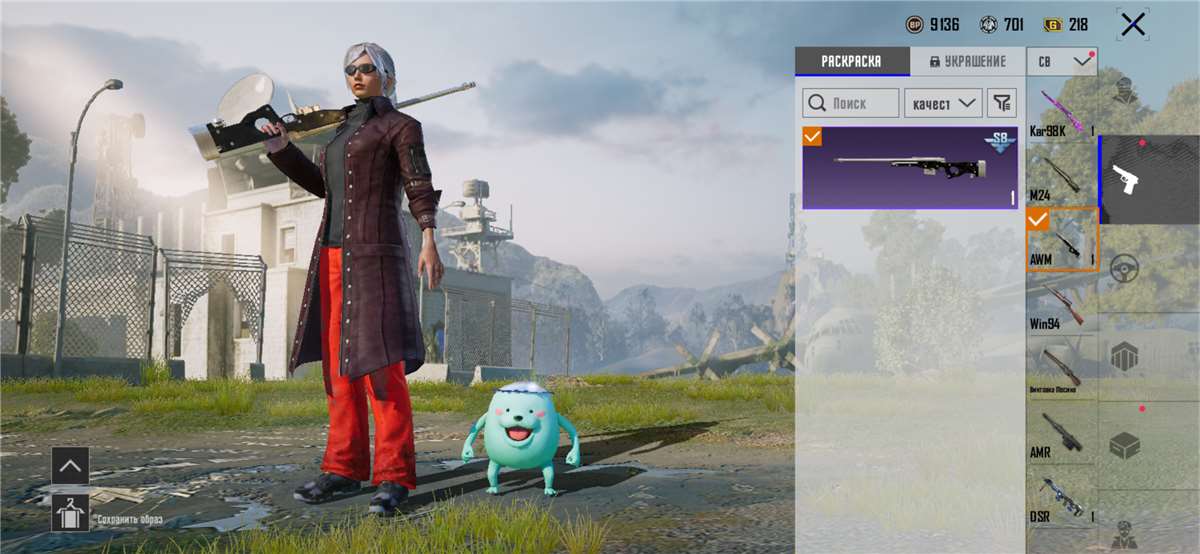 продажа аккаунта к игре PUBG MOBILE