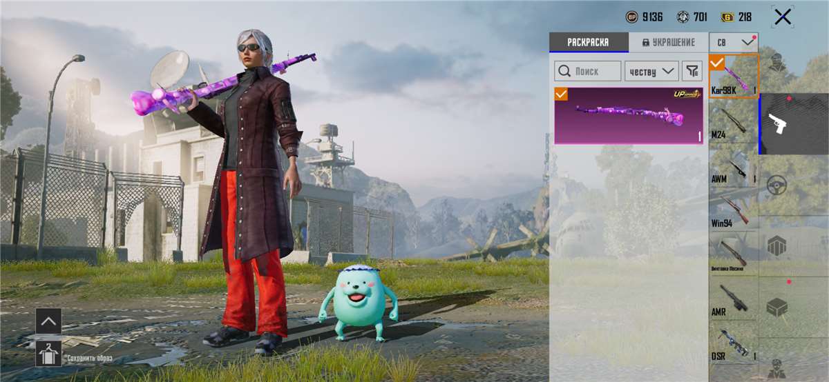 продажа аккаунта к игре PUBG MOBILE