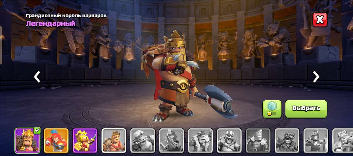 продажа аккаунта к игре Clash of Clans