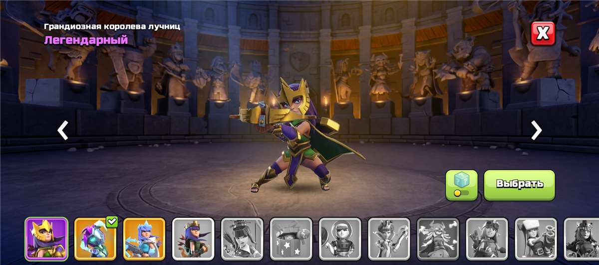 продажа аккаунта к игре Clash of Clans