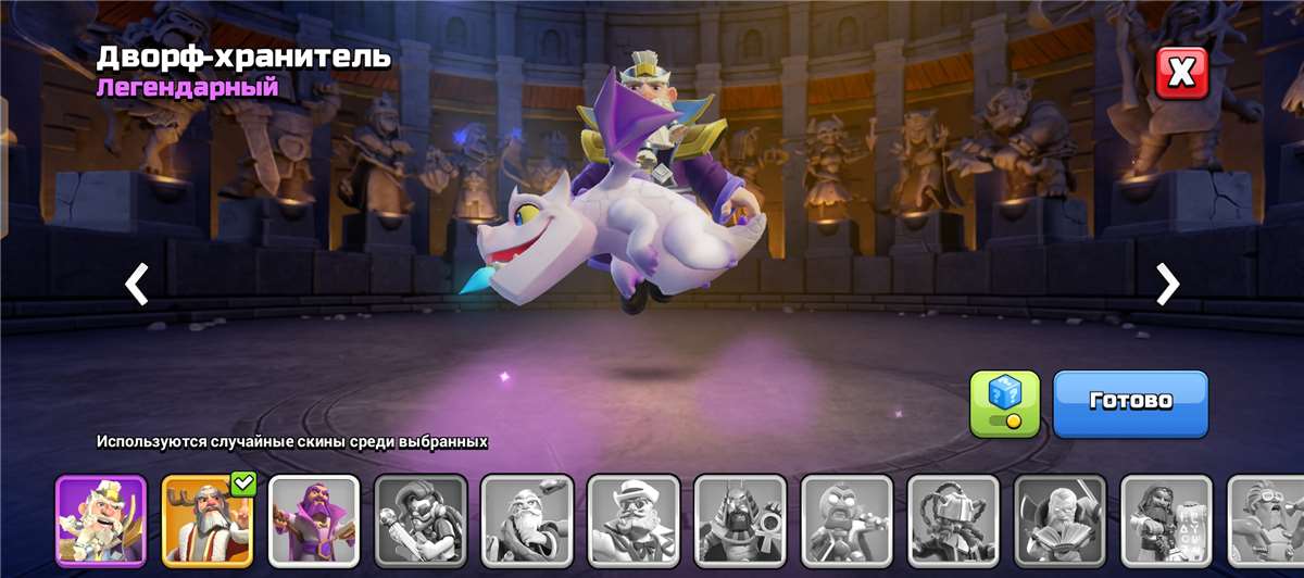 продажа аккаунта к игре Clash of Clans