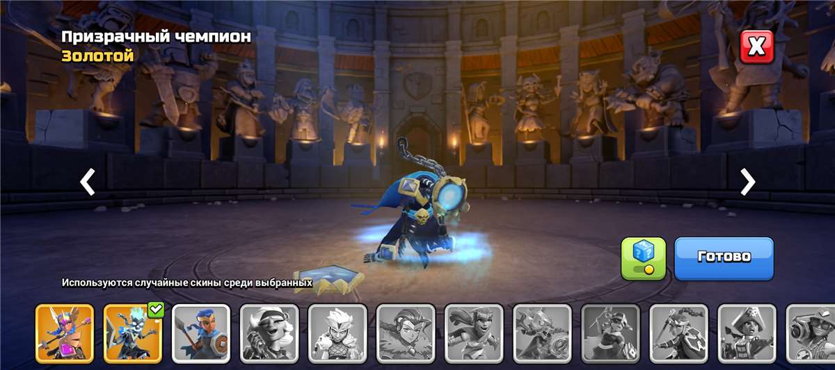 продажа аккаунта к игре Clash of Clans