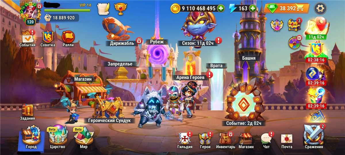 продажа аккаунта к игре Хроники хаоса (Hero Wars)