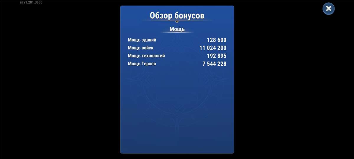 продажа аккаунта к игре Хроники хаоса (Hero Wars)