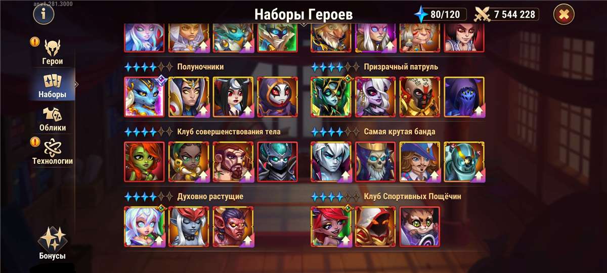 продажа аккаунта к игре Хроники хаоса (Hero Wars)