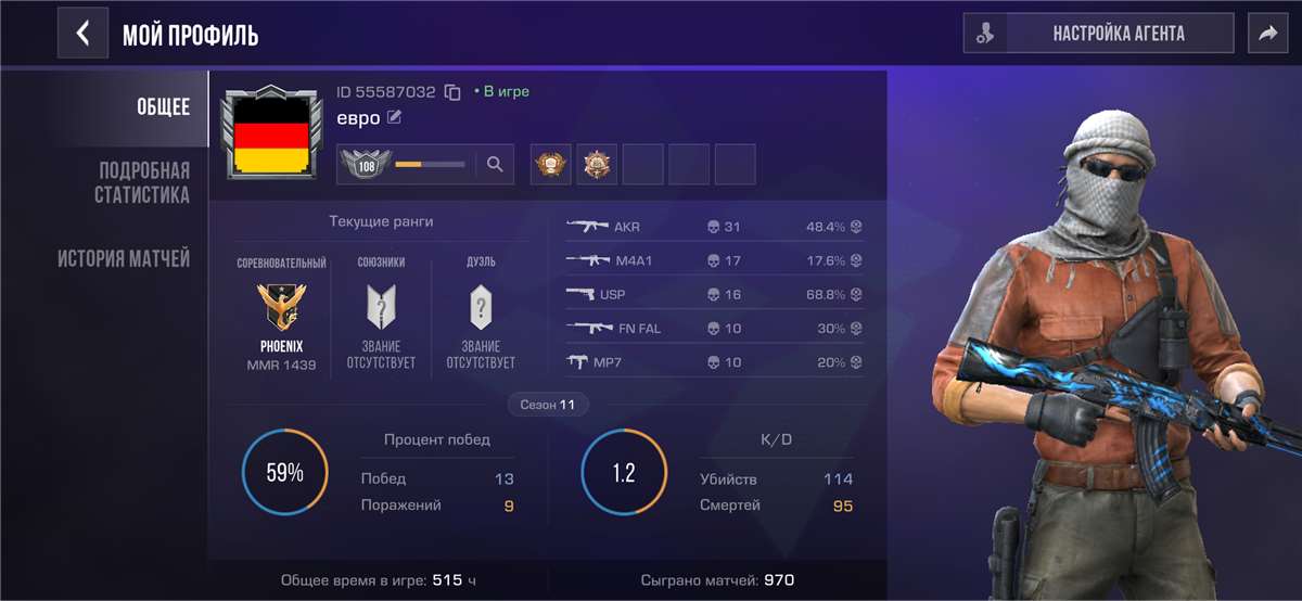 продажа аккаунта к игре Standoff 2