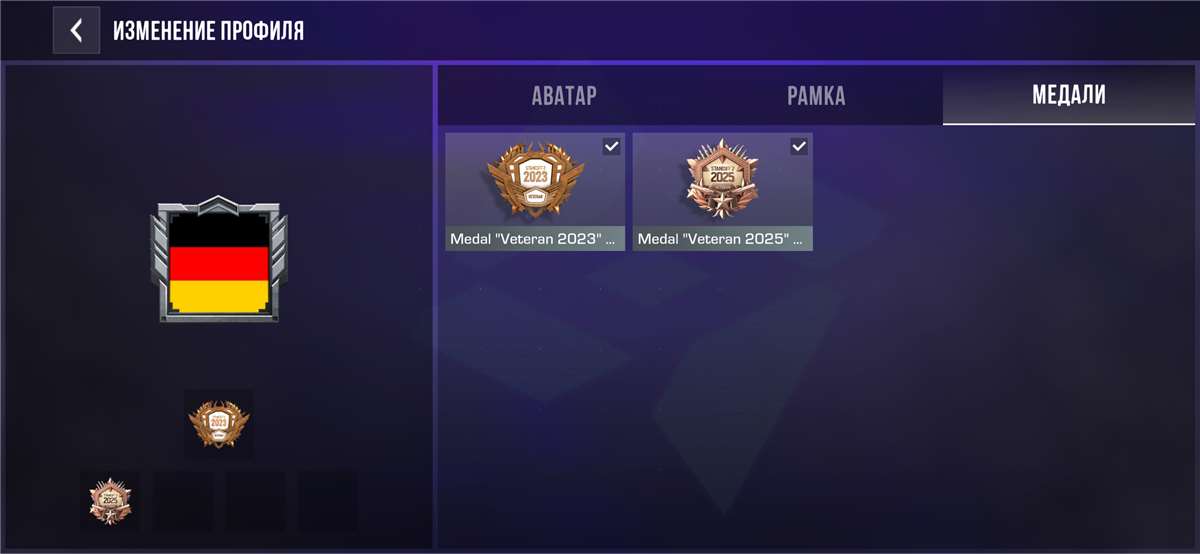 продажа аккаунта к игре Standoff 2