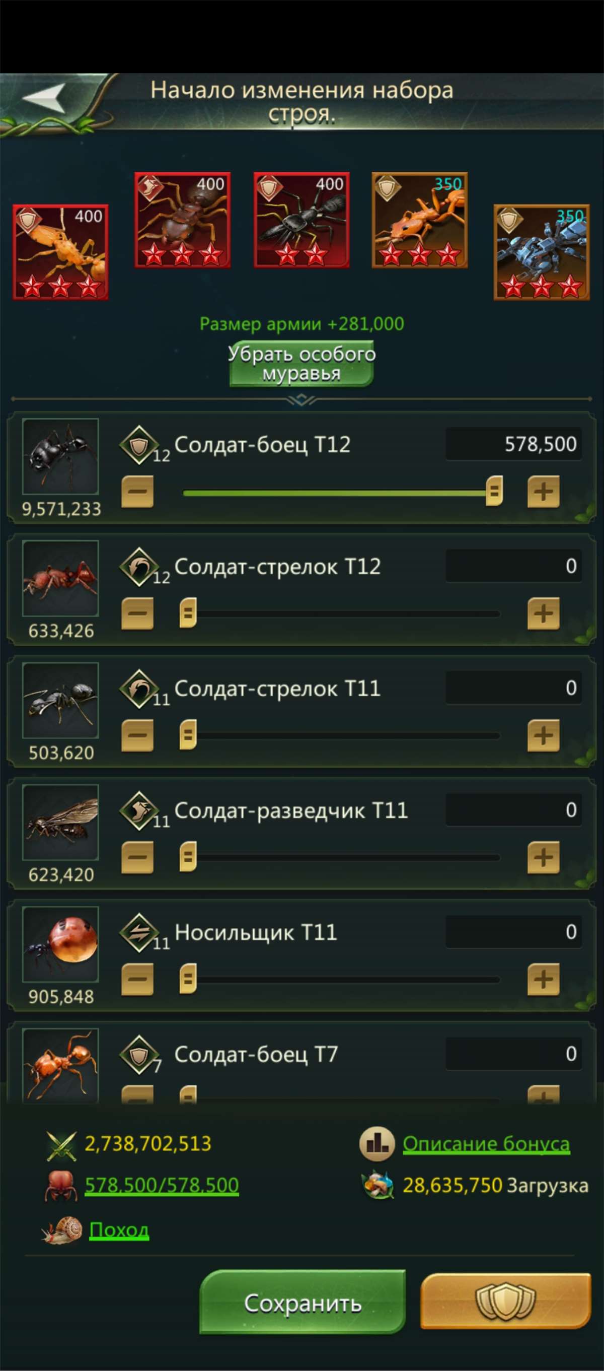 продажа аккаунта к игре Ant Legion